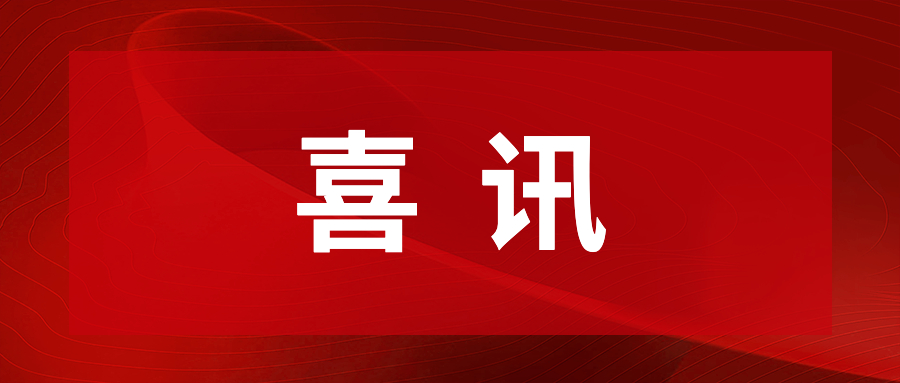 k8凯发通明湖